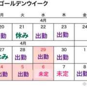 まさき 月末〜予定🗓️ 熟女家 十三店