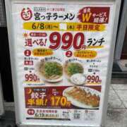 ヒメ日記 2026/07/08 17:53 投稿 まさき 熟女家 十三店