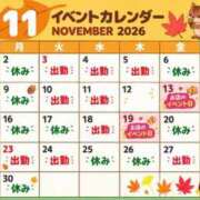 ヒメ日記 2026/10/20 18:39 投稿 まさき 熟女家 十三店