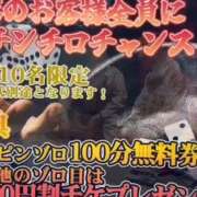 ヒメ日記 2025/12/14 12:25 投稿 戸崎　こころ ギン妻パラダイス 日本橋店