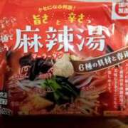 ヒメ日記 2026/01/05 19:03 投稿 戸崎　こころ ギン妻パラダイス 日本橋店