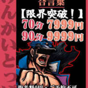 ヒメ日記 2026/01/30 09:22 投稿 戸崎　こころ ギン妻パラダイス 日本橋店