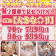 ヒメ日記 2026/02/23 10:28 投稿 戸崎　こころ ギン妻パラダイス 日本橋店