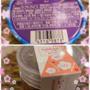 ヒメ日記 2025/10/04 22:32 投稿 らん 大塚 虹いろ回春