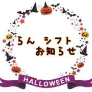 ヒメ日記 2025/10/21 17:51 投稿 らん 大塚 虹いろ回春