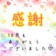 ヒメ日記 2025/11/02 03:55 投稿 らん 大塚 虹いろ回春