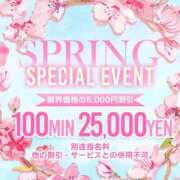 ヒメ日記 2025/04/07 22:58 投稿 ゆら ぽちゃかわ専門店　ぽちゃぽちゃイケてる