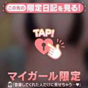 ヒメ日記 2025/09/08 19:19 投稿 ゆら ぽちゃかわ専門店　ぽちゃぽちゃイケてる