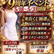 ゆら 出勤日にお得なイベント🉐 ぽちゃかわ専門店　ぽちゃぽちゃイケてる