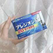 ヒメ日記 2025/11/26 18:45 投稿 るみ 立川洗体風俗エステ ココリラ
