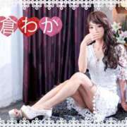 ヒメ日記 2024/12/09 13:11 投稿 岩倉わか ホットポイントヴィラ