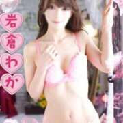 ヒメ日記 2024/12/13 00:30 投稿 岩倉わか ホットポイントヴィラ