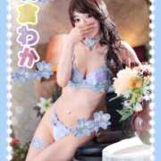 ヒメ日記 2025/01/16 20:32 投稿 岩倉わか ホットポイントヴィラ