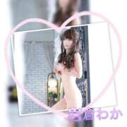 ヒメ日記 2025/03/14 23:15 投稿 岩倉わか ホットポイントヴィラ