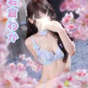 ヒメ日記 2025/03/20 09:10 投稿 岩倉わか ホットポイントヴィラ