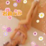 ヒメ日記 2025/03/24 18:42 投稿 岩倉わか ホットポイントヴィラ