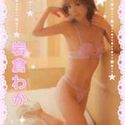 ヒメ日記 2025/04/09 00:02 投稿 岩倉わか ホットポイントヴィラ