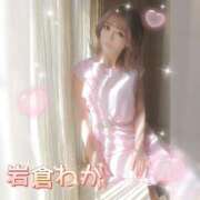 ヒメ日記 2025/05/24 15:03 投稿 岩倉わか ホットポイントヴィラ