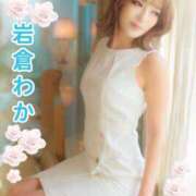 ヒメ日記 2025/05/30 12:37 投稿 岩倉わか ホットポイントヴィラ