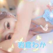 ヒメ日記 2025/09/28 10:30 投稿 岩倉わか ホットポイントヴィラ