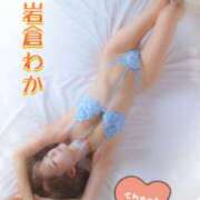 ヒメ日記 2025/10/01 11:30 投稿 岩倉わか ホットポイントヴィラ