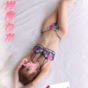 ヒメ日記 2025/10/08 16:01 投稿 岩倉わか ホットポイントヴィラ