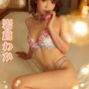 ヒメ日記 2025/10/11 11:45 投稿 岩倉わか ホットポイントヴィラ