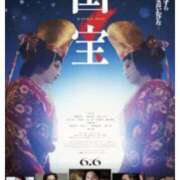 ヒメ日記 2025/10/11 17:15 投稿 岩倉わか ホットポイントヴィラ