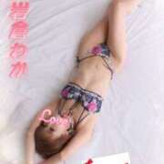 ヒメ日記 2025/10/22 09:19 投稿 岩倉わか ホットポイントヴィラ