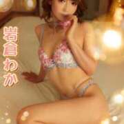 ヒメ日記 2025/10/24 12:45 投稿 岩倉わか ホットポイントヴィラ