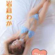 ヒメ日記 2025/10/29 15:45 投稿 岩倉わか ホットポイントヴィラ