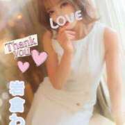 ヒメ日記 2025/11/06 10:00 投稿 岩倉わか ホットポイントヴィラ