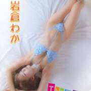 ヒメ日記 2025/11/07 10:45 投稿 岩倉わか ホットポイントヴィラ