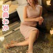 ヒメ日記 2025/11/22 10:45 投稿 岩倉わか ホットポイントヴィラ