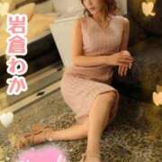 岩倉わか ❤️14日スタート事前ご予約❤️ ホットポイントヴィラ