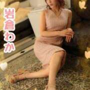 ヒメ日記 2025/12/19 11:45 投稿 岩倉わか ホットポイントヴィラ