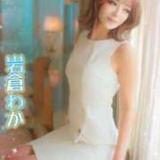 ヒメ日記 2025/12/20 11:45 投稿 岩倉わか ホットポイントヴィラ