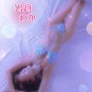 ヒメ日記 2025/12/21 11:45 投稿 岩倉わか ホットポイントヴィラ