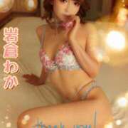 ヒメ日記 2025/12/25 10:45 投稿 岩倉わか ホットポイントヴィラ