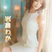 ヒメ日記 2025/12/27 14:45 投稿 岩倉わか ホットポイントヴィラ