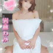 ヒメ日記 2025/12/28 13:30 投稿 岩倉わか ホットポイントヴィラ