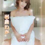 ヒメ日記 2026/01/04 13:30 投稿 岩倉わか ホットポイントヴィラ