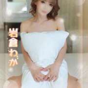 ヒメ日記 2026/01/19 13:45 投稿 岩倉わか ホットポイントヴィラ