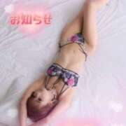 岩倉わか 🩷お知らせ🩷 ホットポイントヴィラ