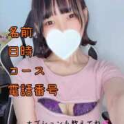 ヒメ日記 2025/10/21 00:05 投稿 あゆ♡極上SPコース♡ PANTHER（パンサー）