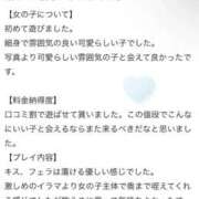 ヒメ日記 2025/10/23 13:20 投稿 あゆ♡極上SPコース♡ PANTHER（パンサー）