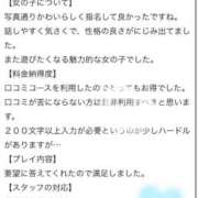 ヒメ日記 2025/10/24 22:18 投稿 あゆ♡極上SPコース♡ PANTHER（パンサー）