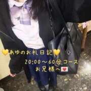 ヒメ日記 2026/03/05 10:16 投稿 あゆ♡極上SPコース♡ PANTHER（パンサー）