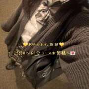 ヒメ日記 2026/03/05 17:05 投稿 あゆ♡極上SPコース♡ PANTHER（パンサー）