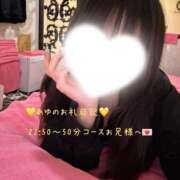 ヒメ日記 2026/03/07 10:16 投稿 あゆ♡極上SPコース♡ PANTHER（パンサー）